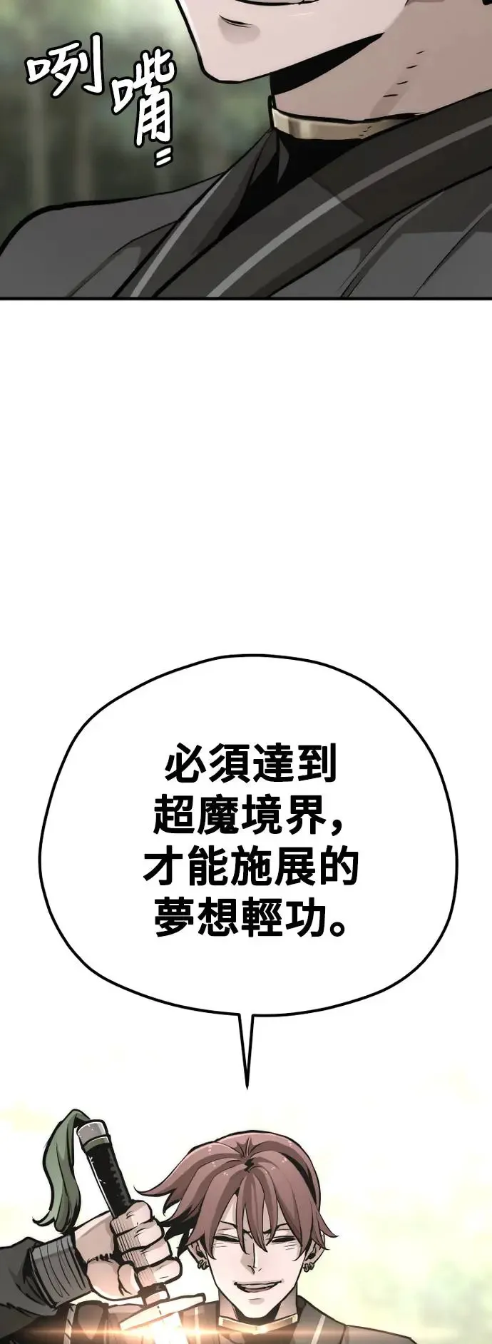 第85话60