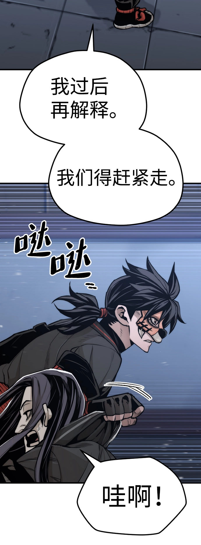 第54话26