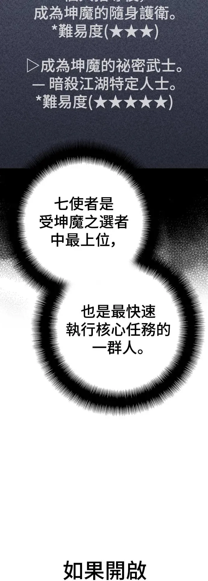 第89话50