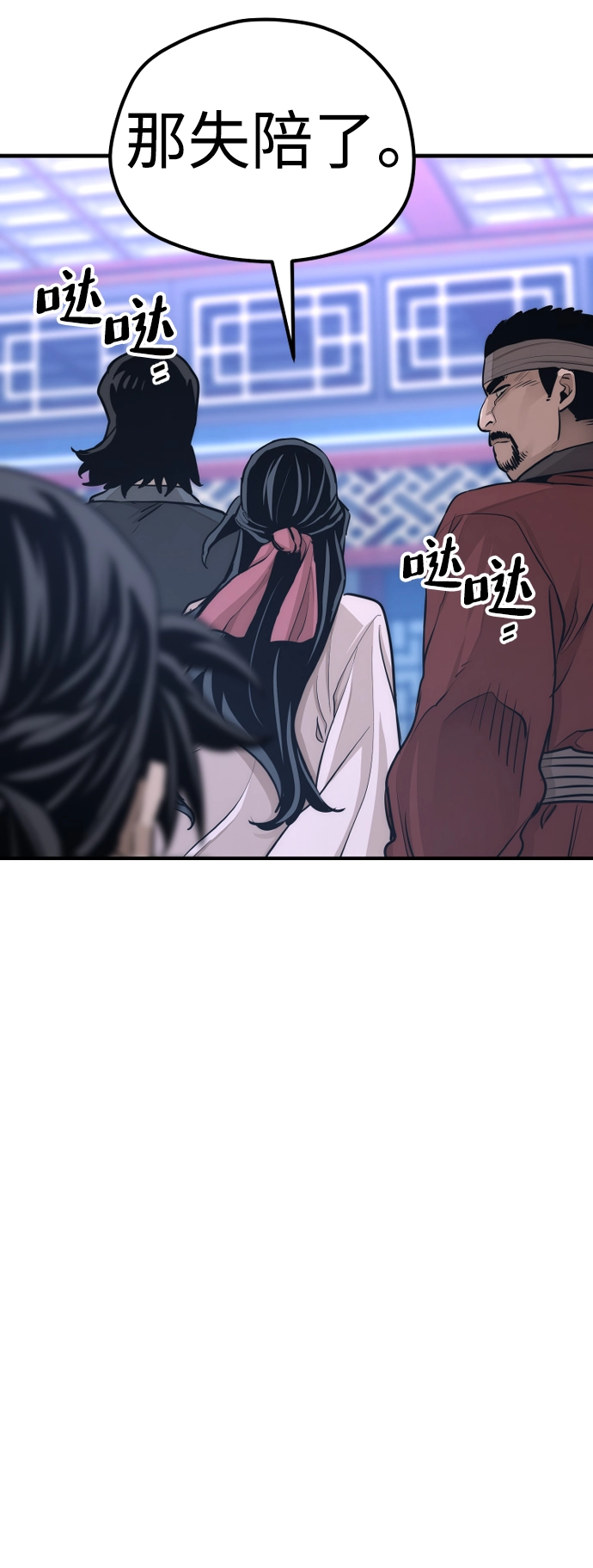 第65话80