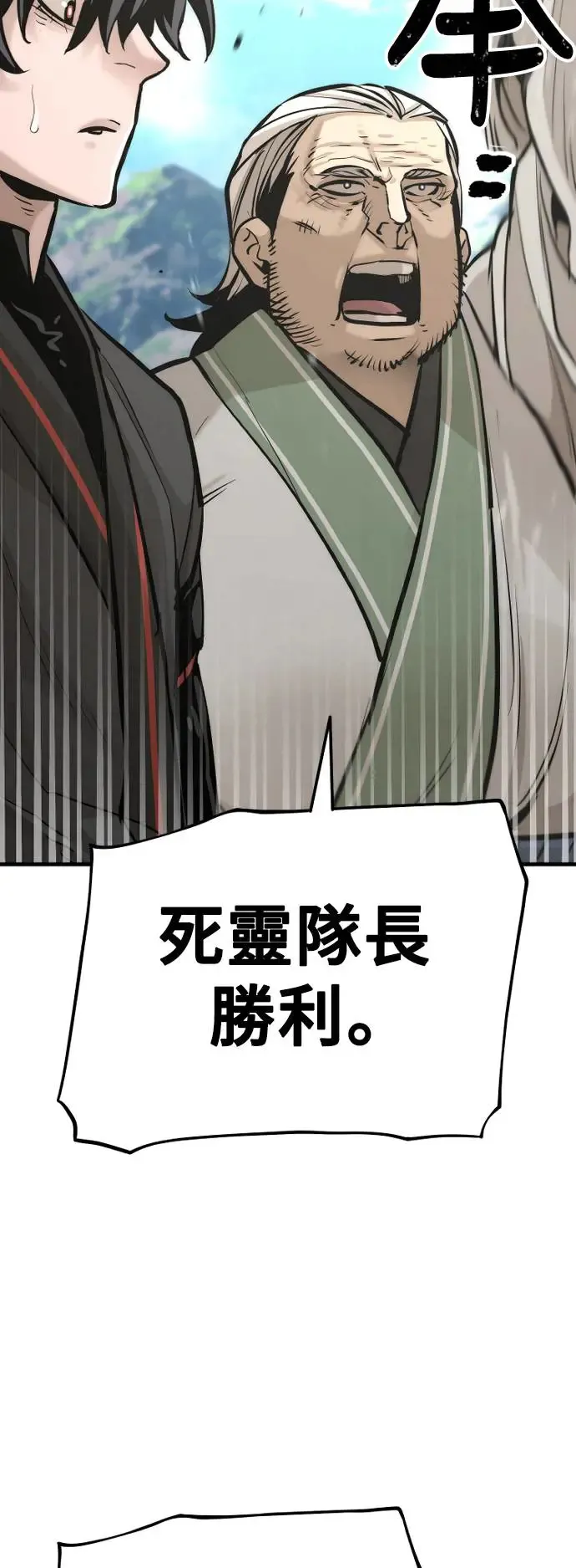第89话39