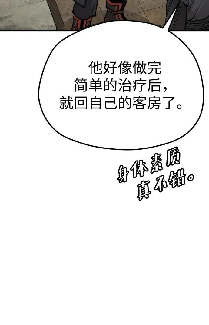 第135话103