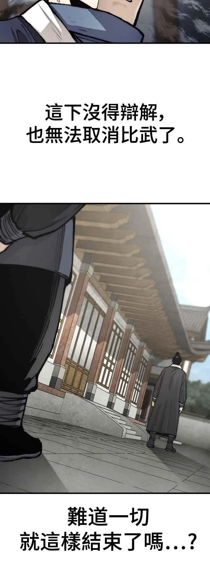 第133话22