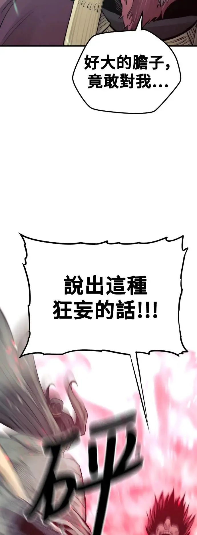 第111话75