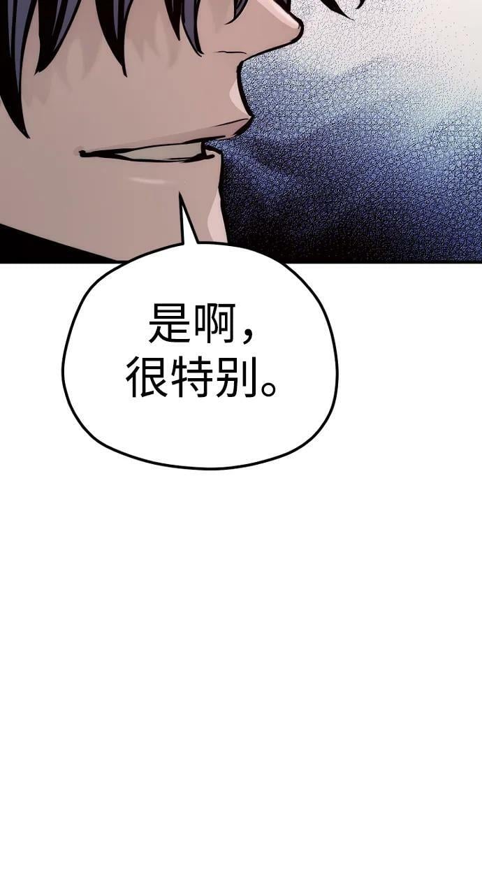 第76话99