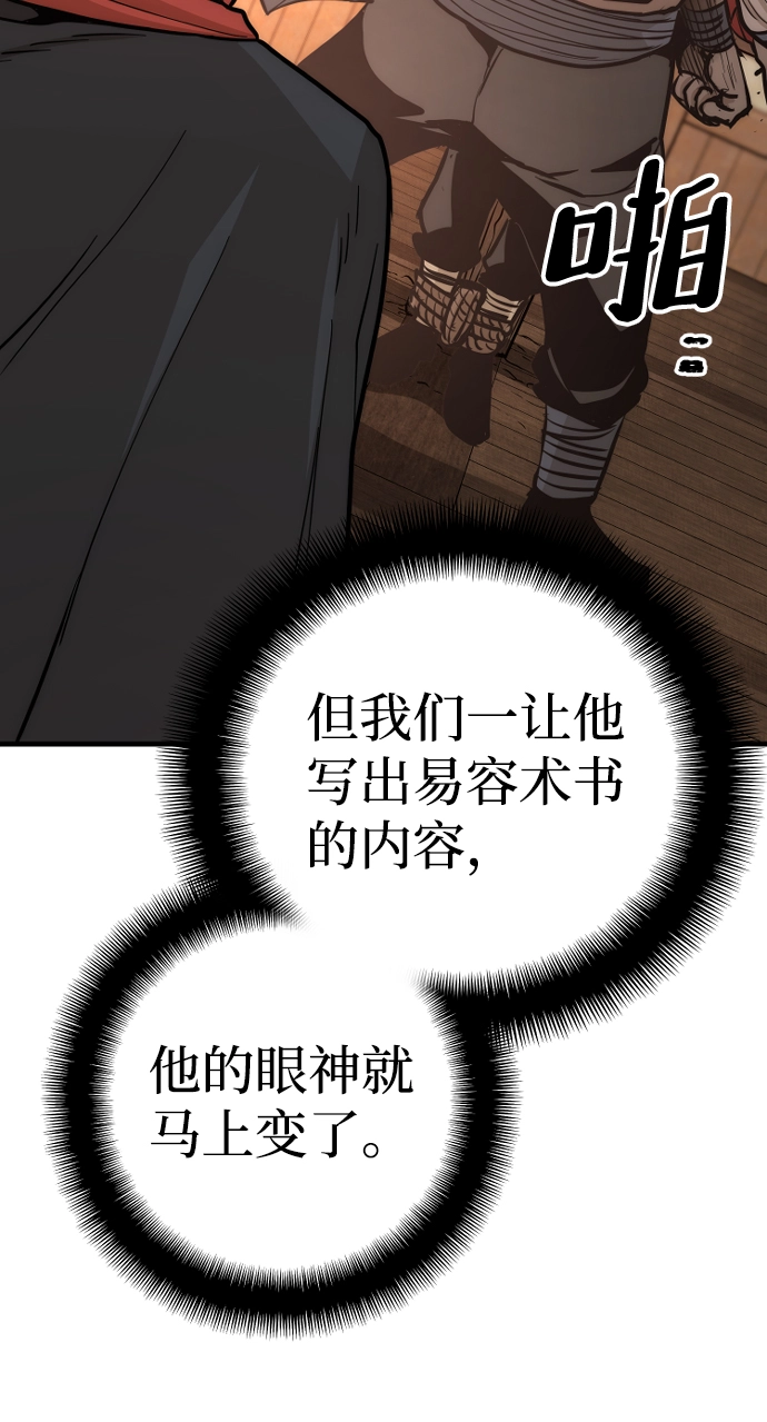 第41话182