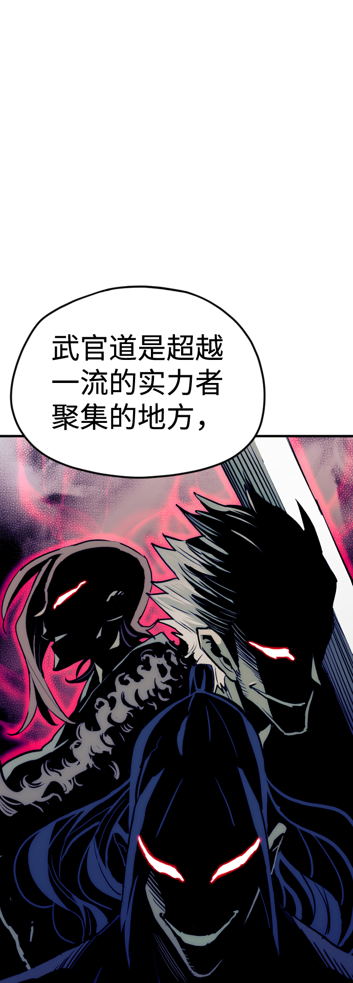 第13话8