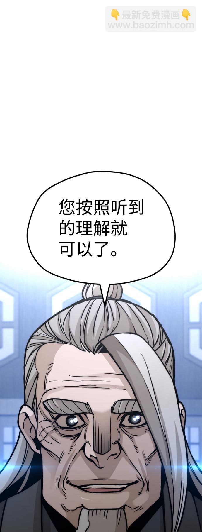 第56话123