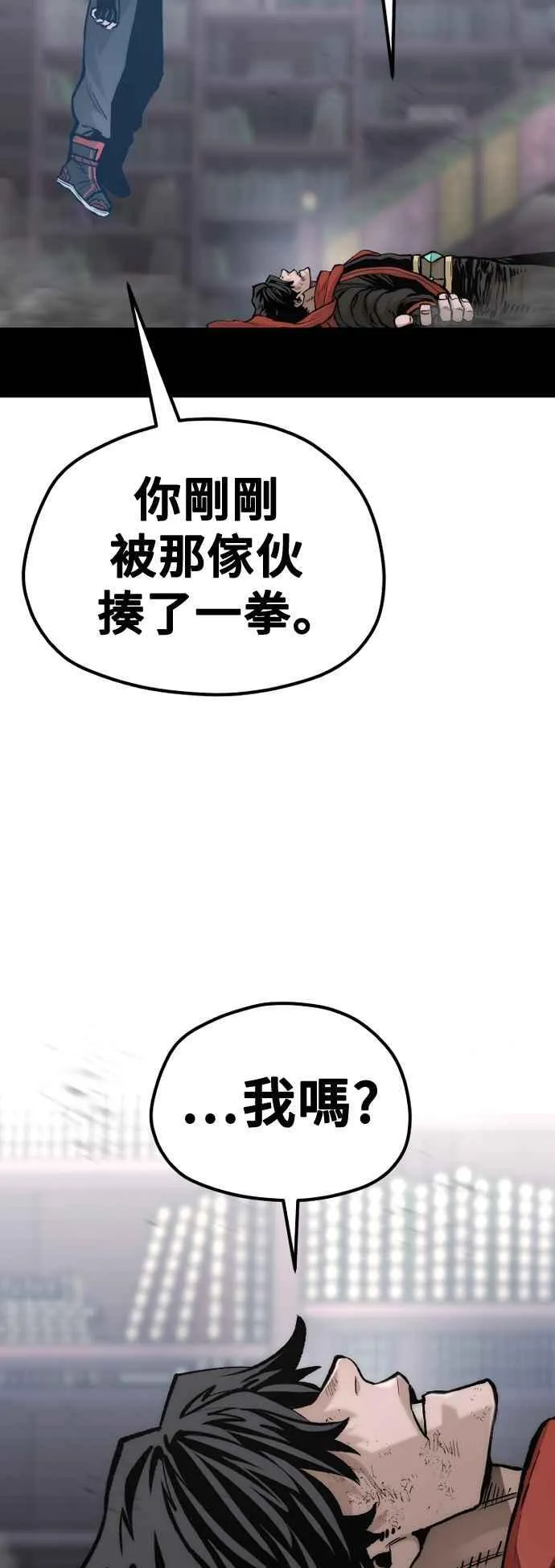 第125话107