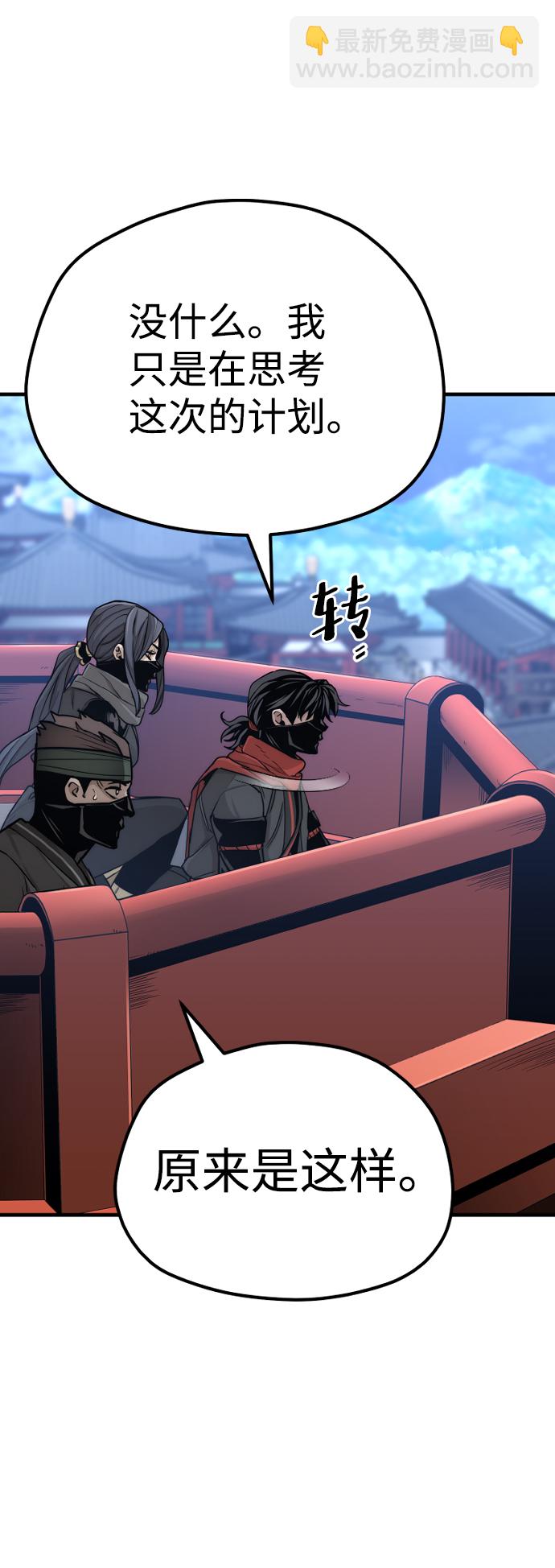 第59话72
