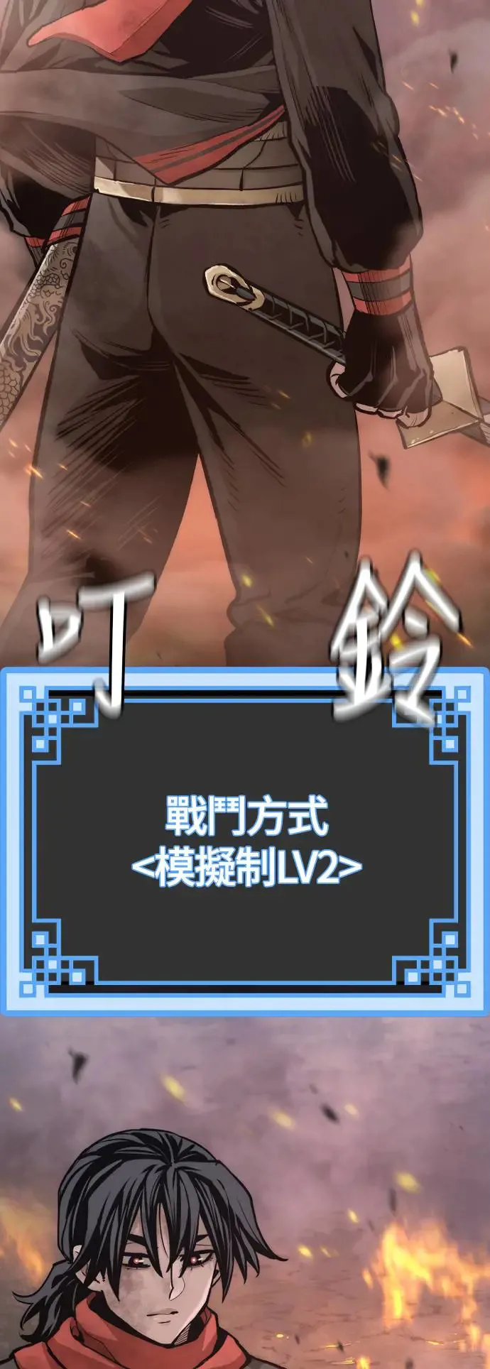 第107话47