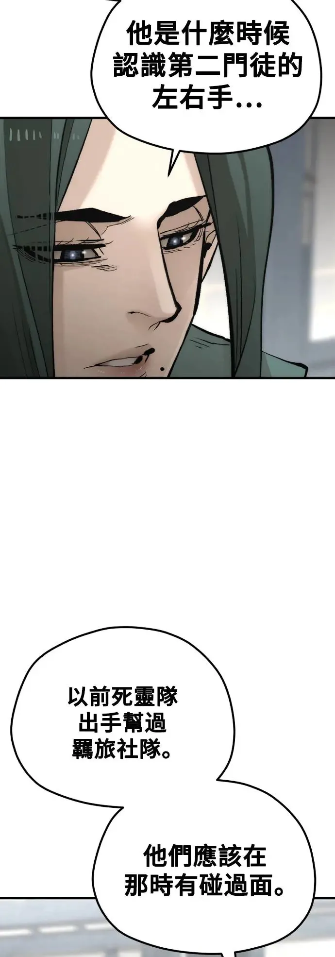 第109话27