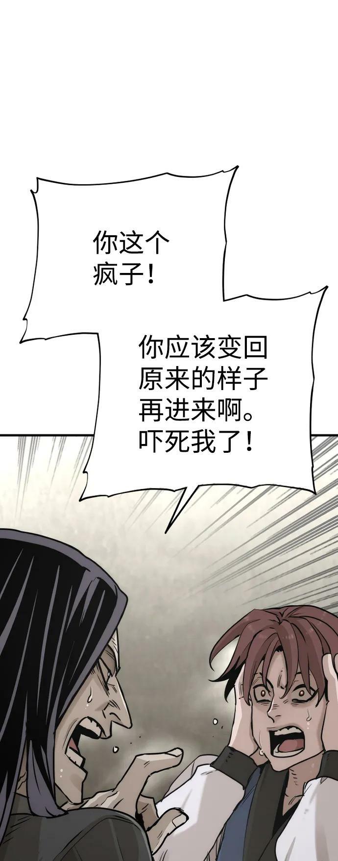 第78话54