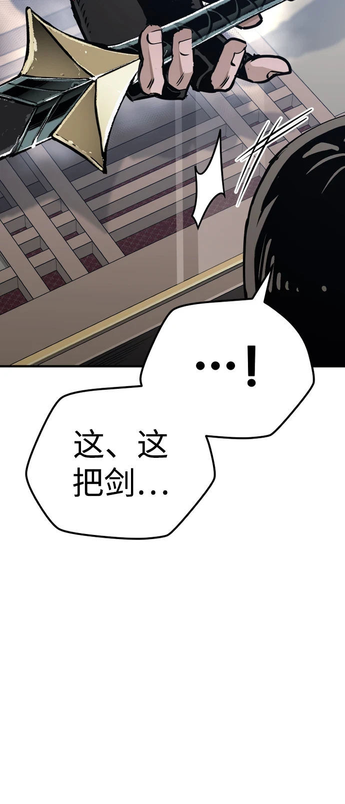 第71话82