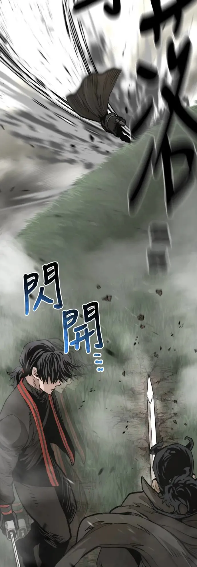 第114话23