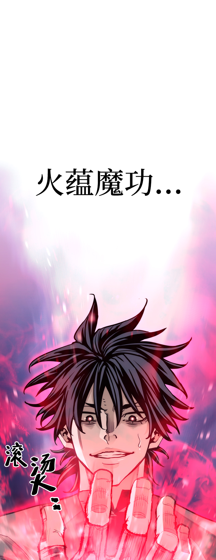 第65话12