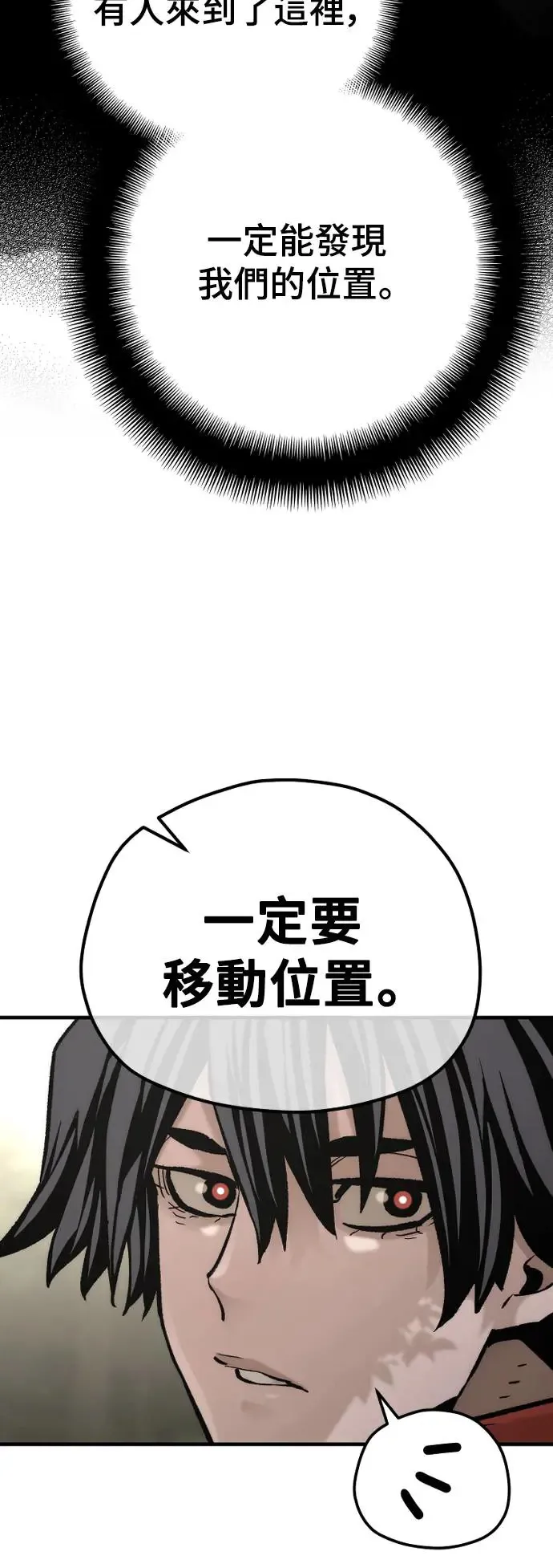 第102话40