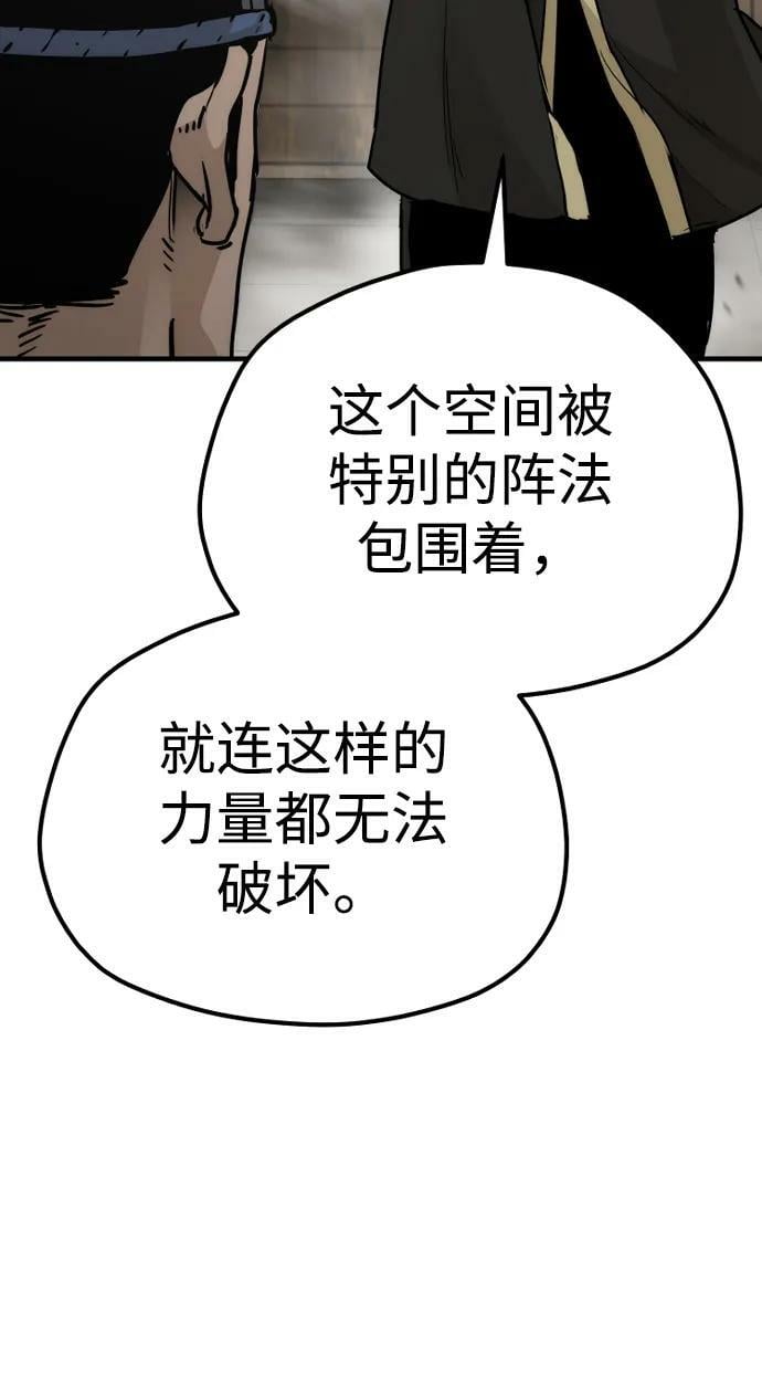 第76话19