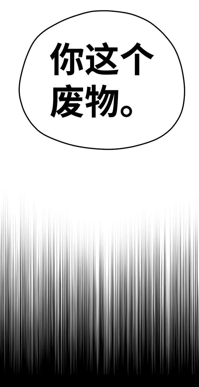 第80话10