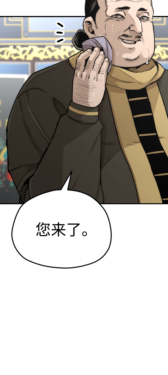 第59话9