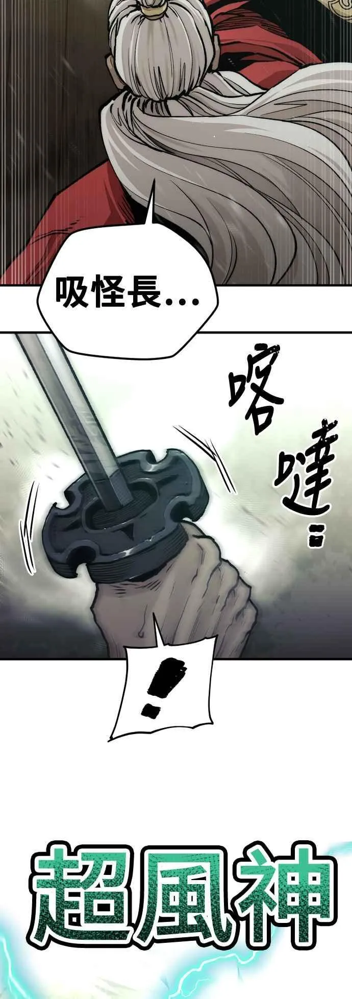 第118话95