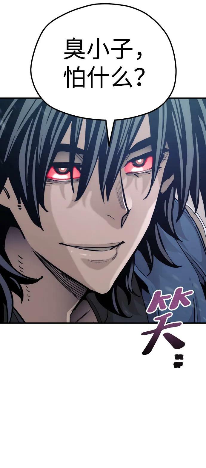 第77话42