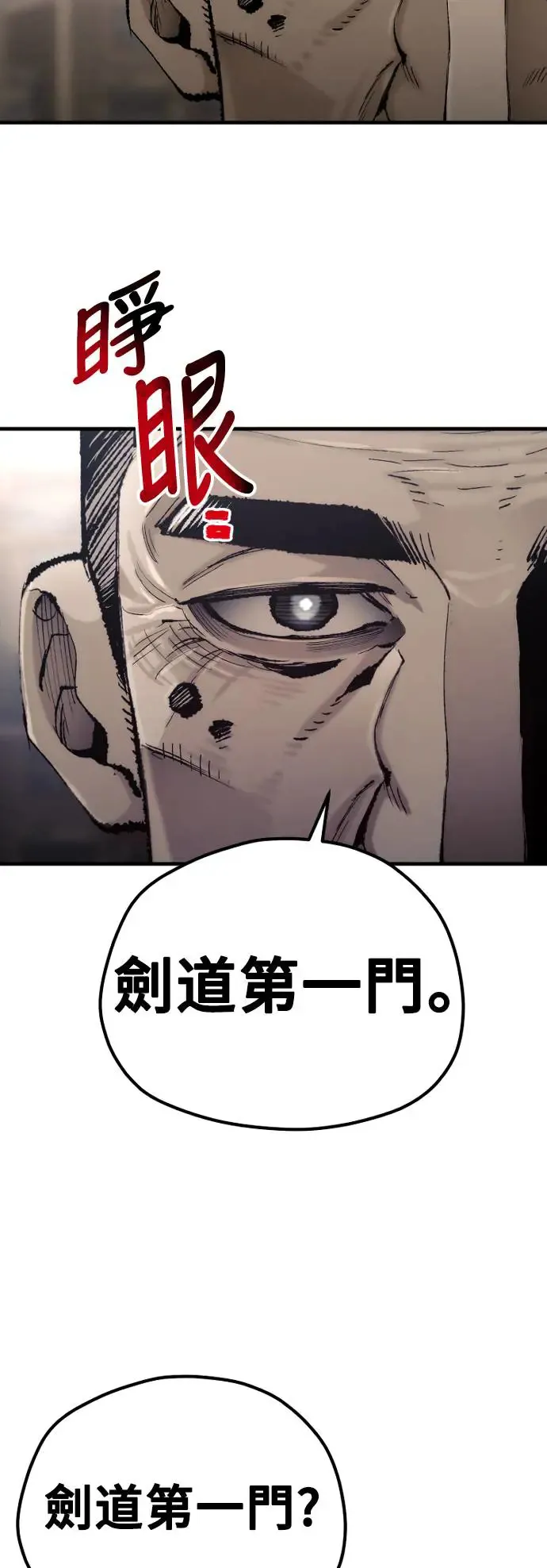 第98话73