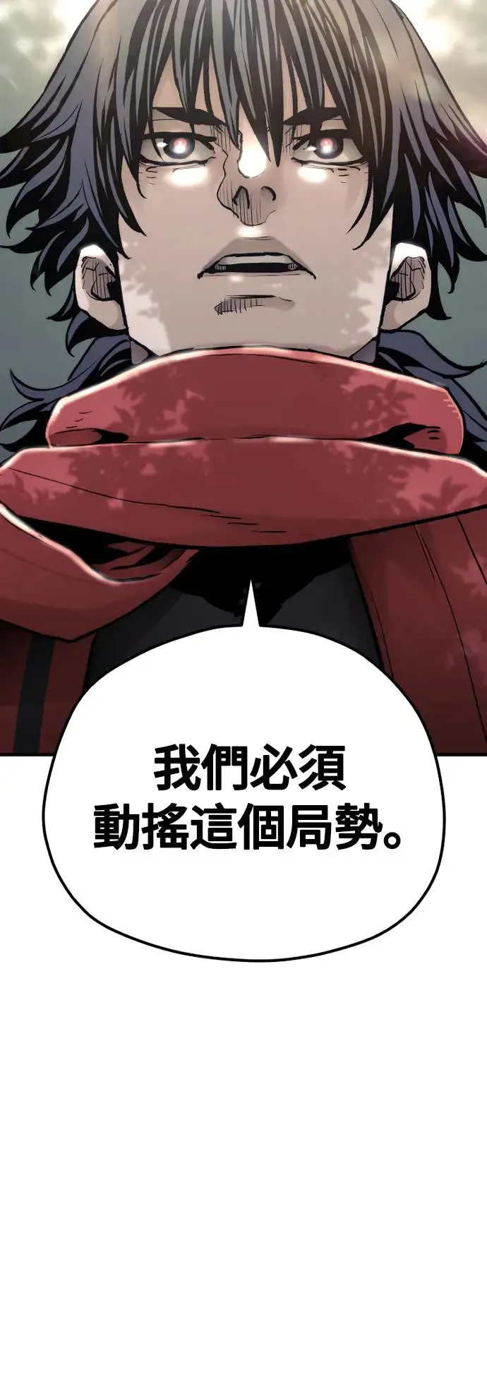 第102话44