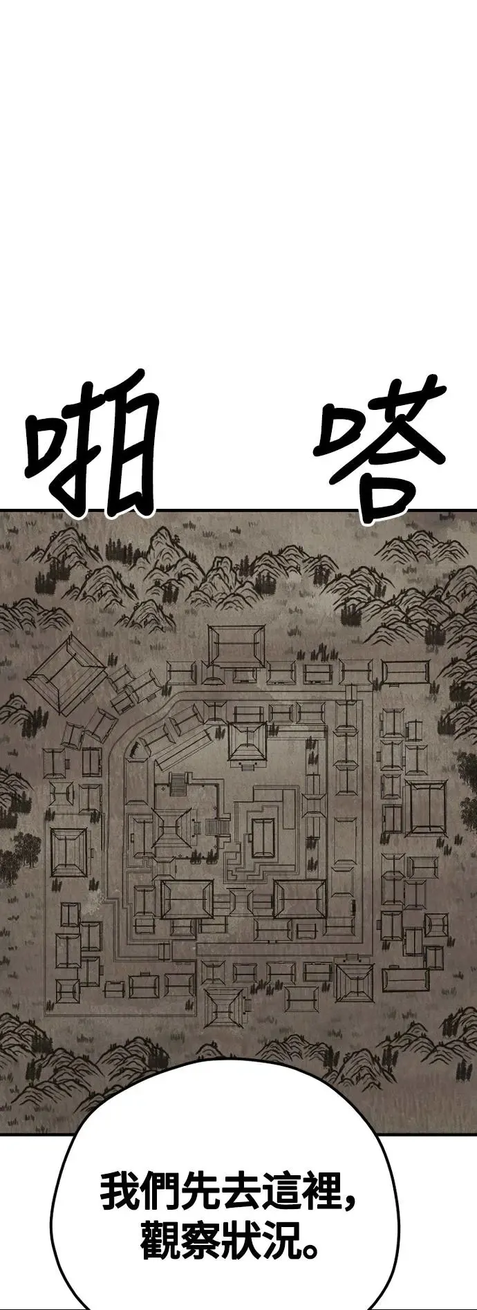 第102话60