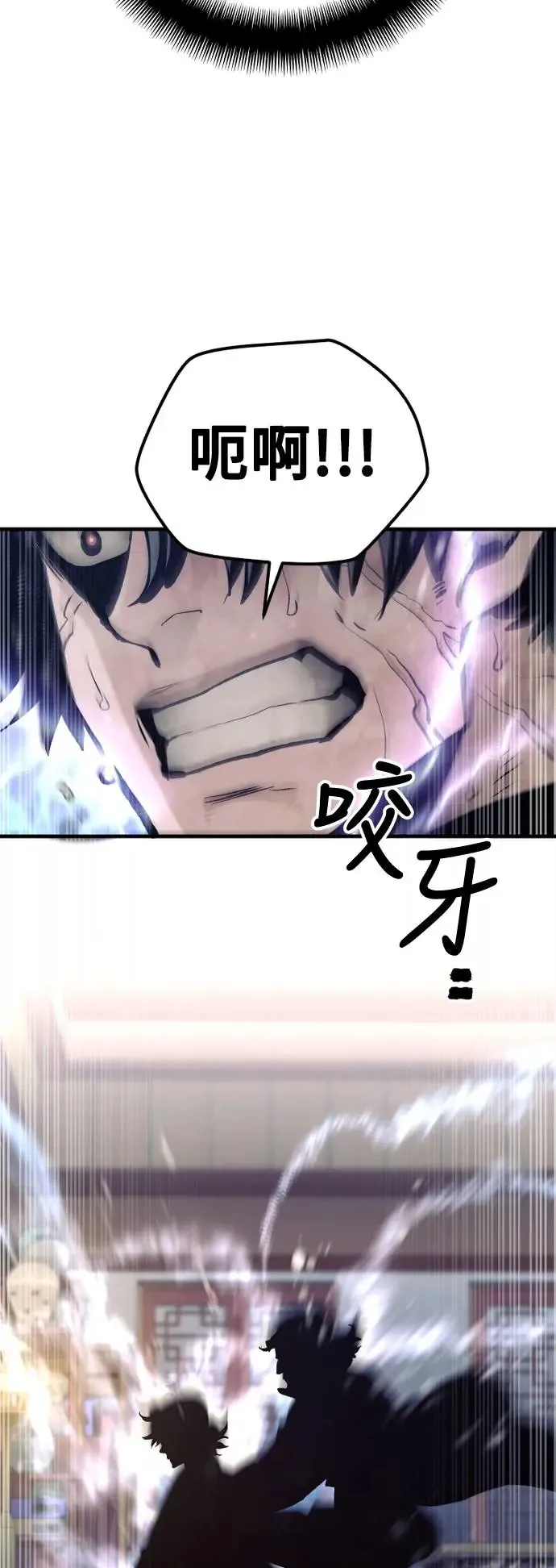 第116话33