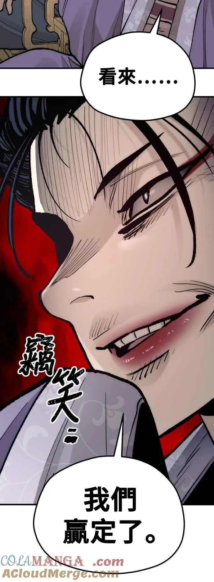 第133话57