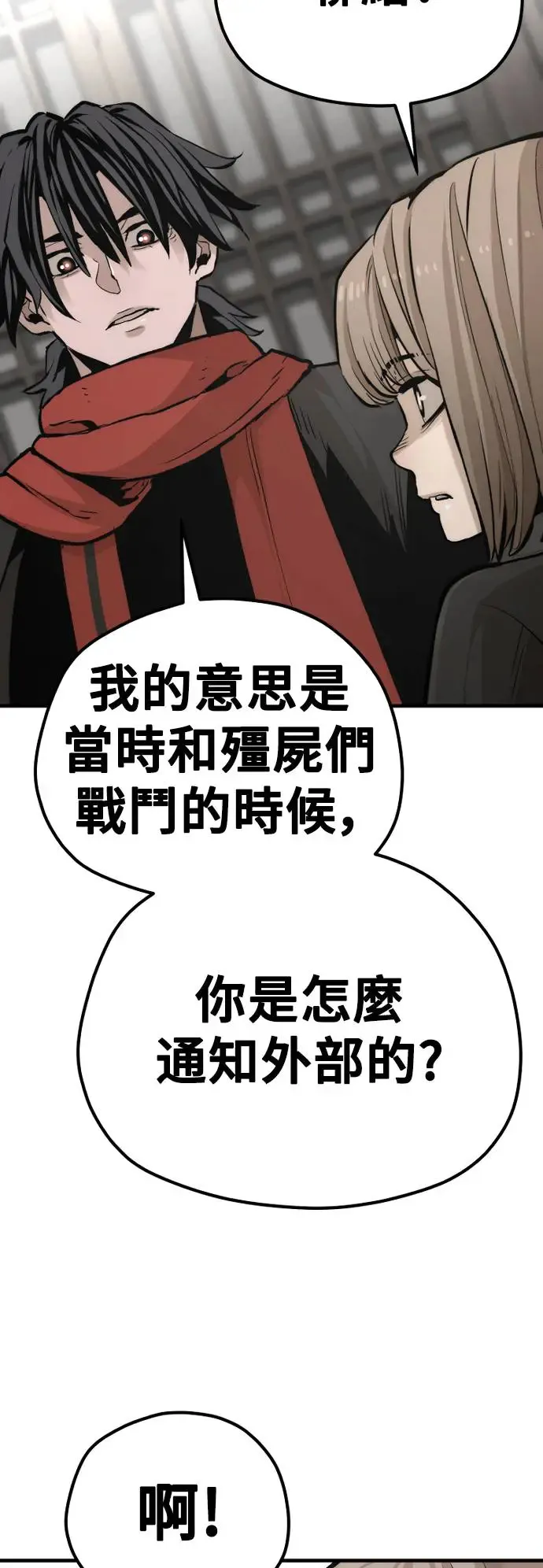 第102话77