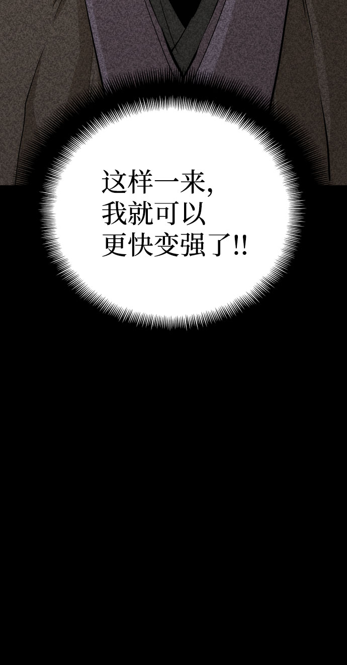 第37话73