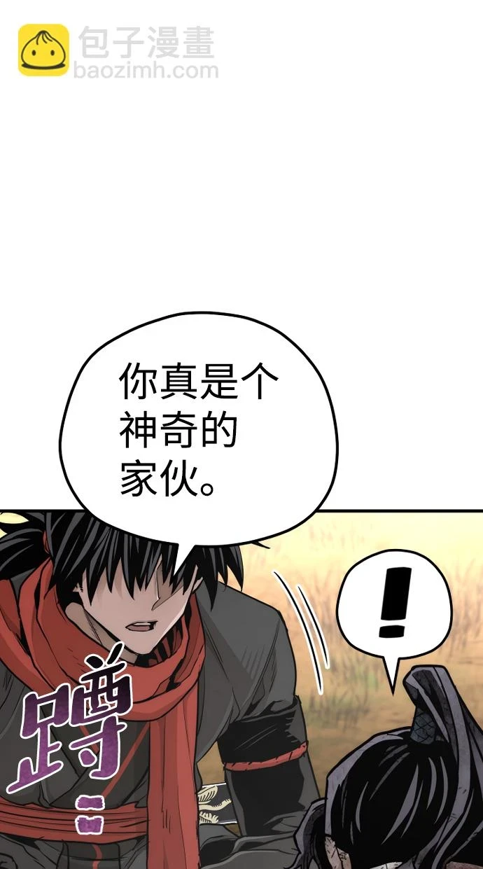 第70话90