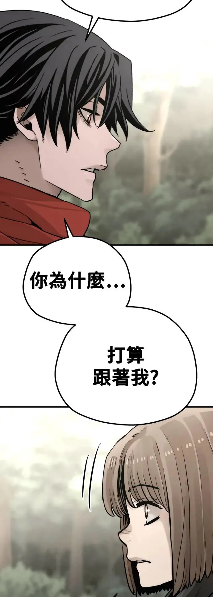 第96话94