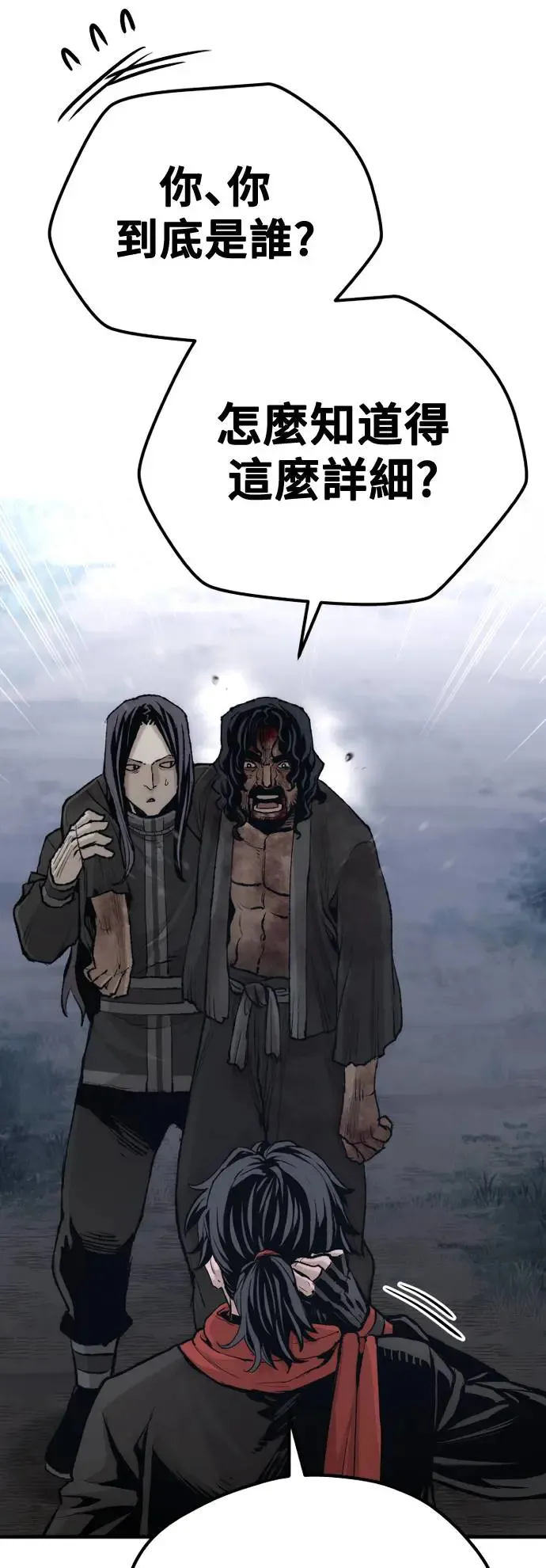 第101话30
