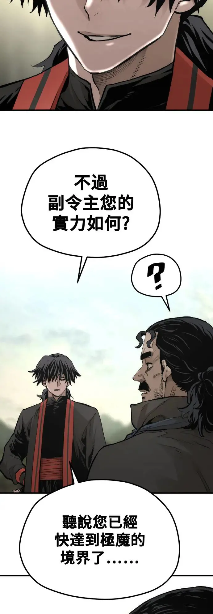第113话89
