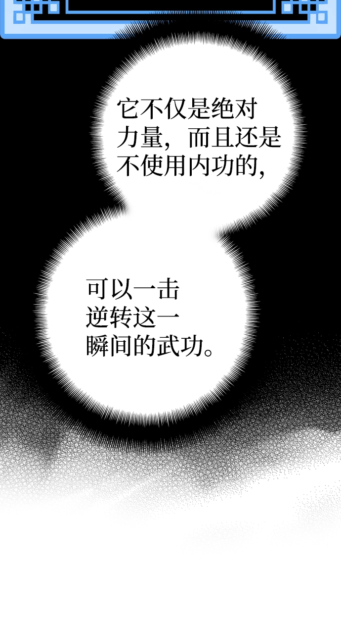 第50话45