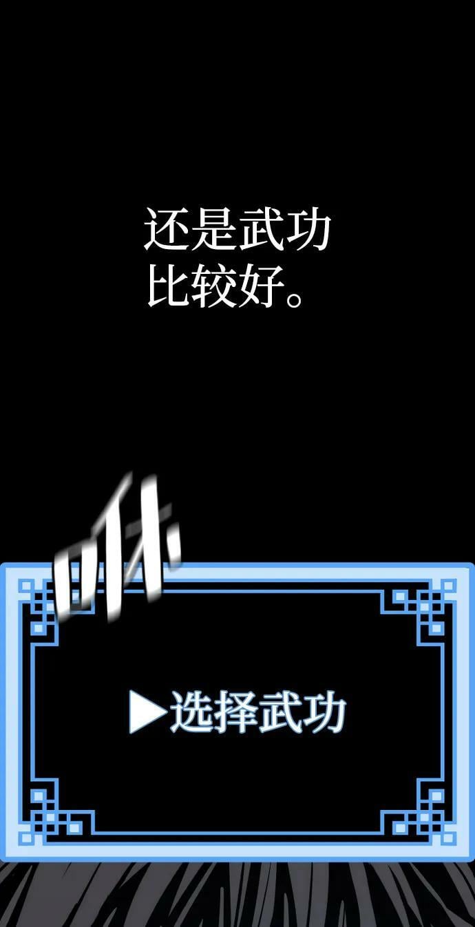 第77话130