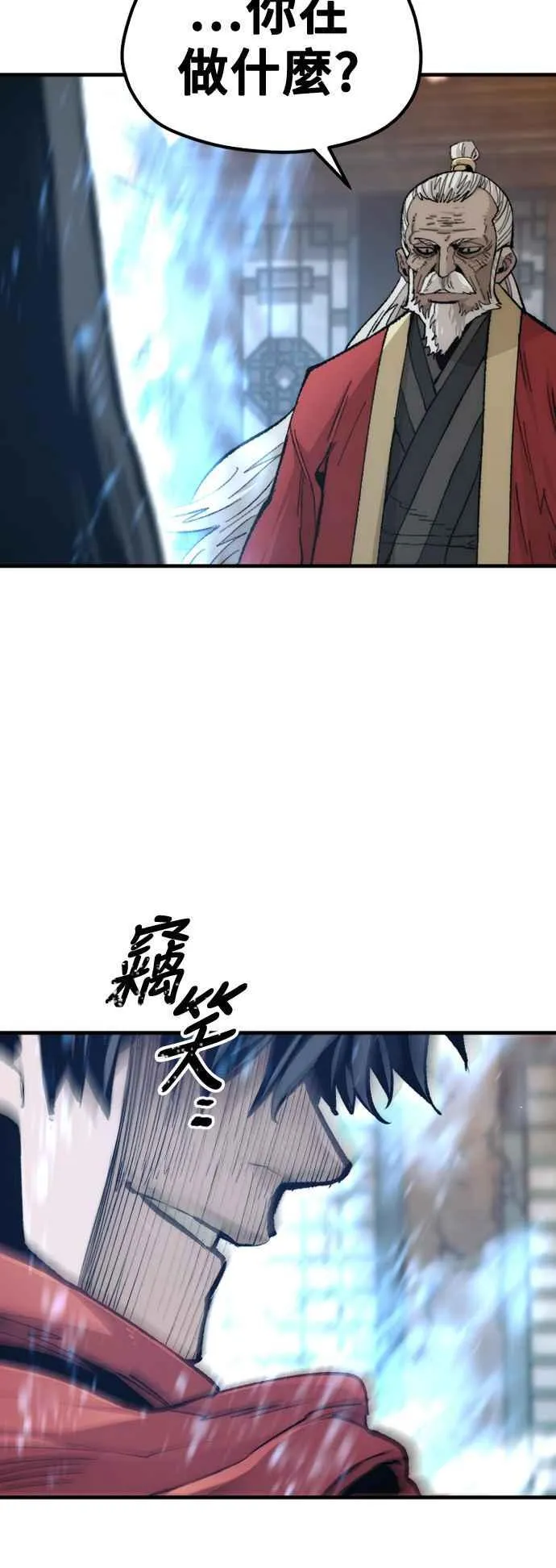 第118话63