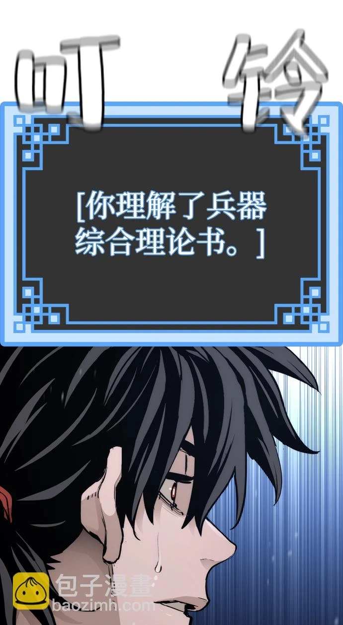 第71话95