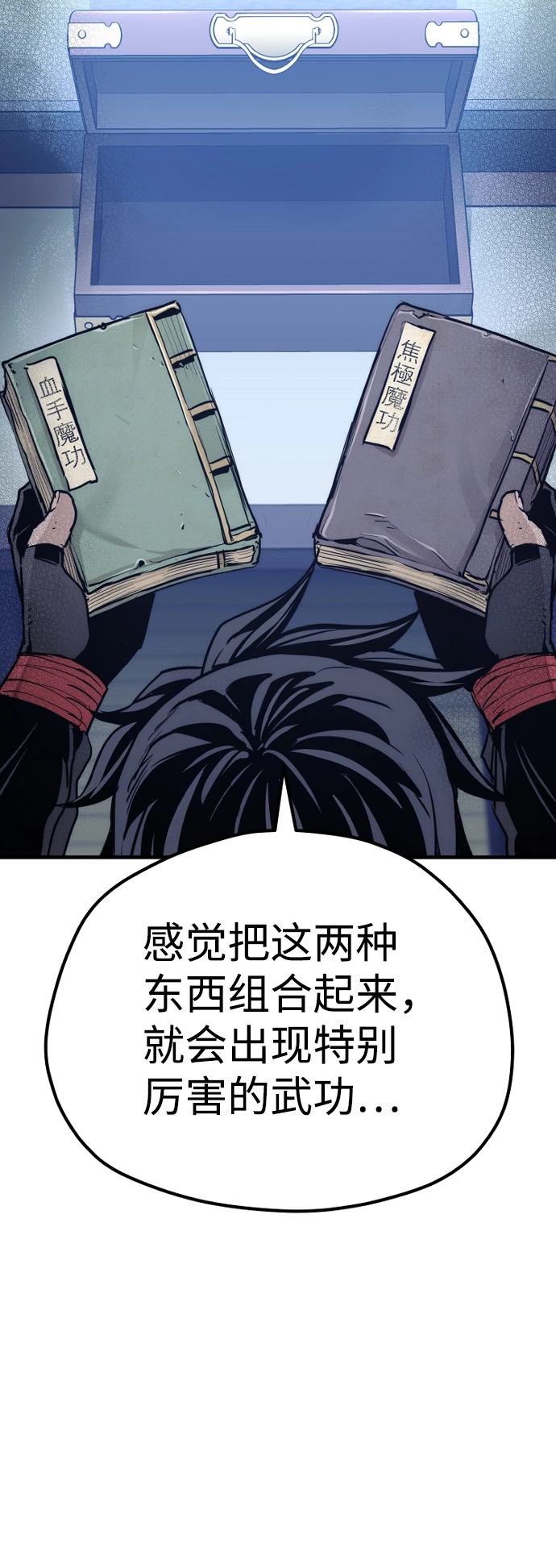 第65话7