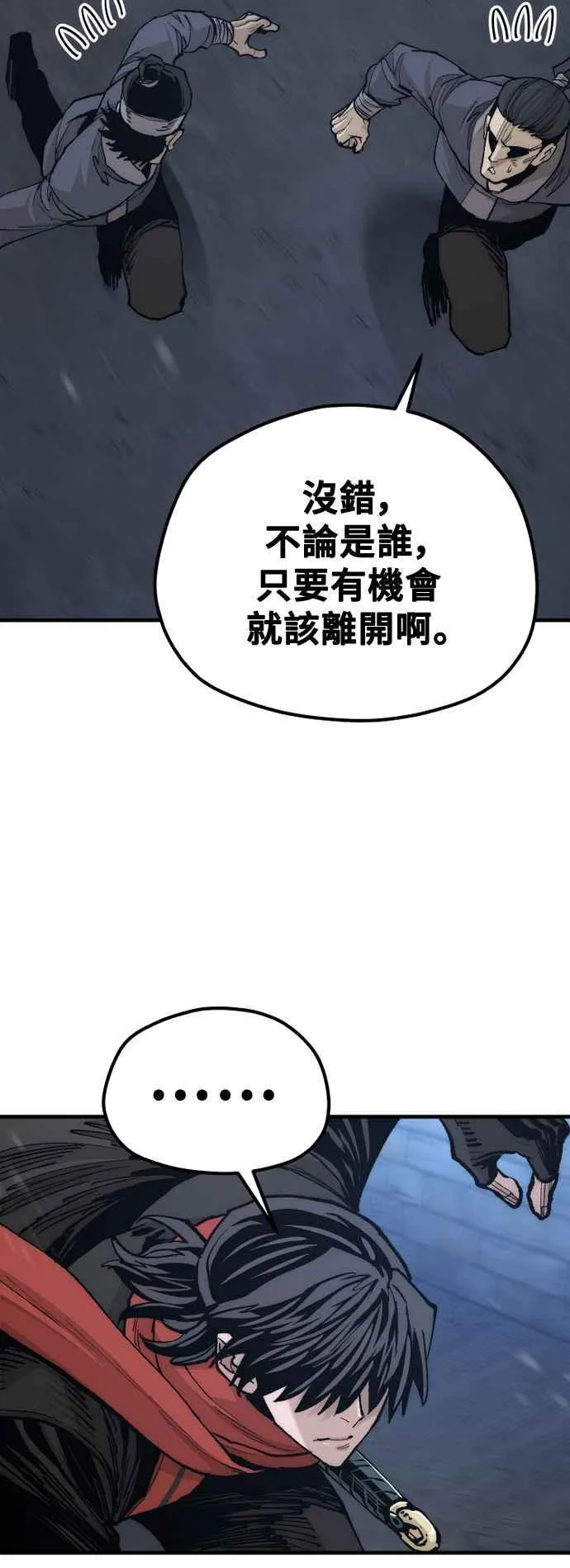 第128话74