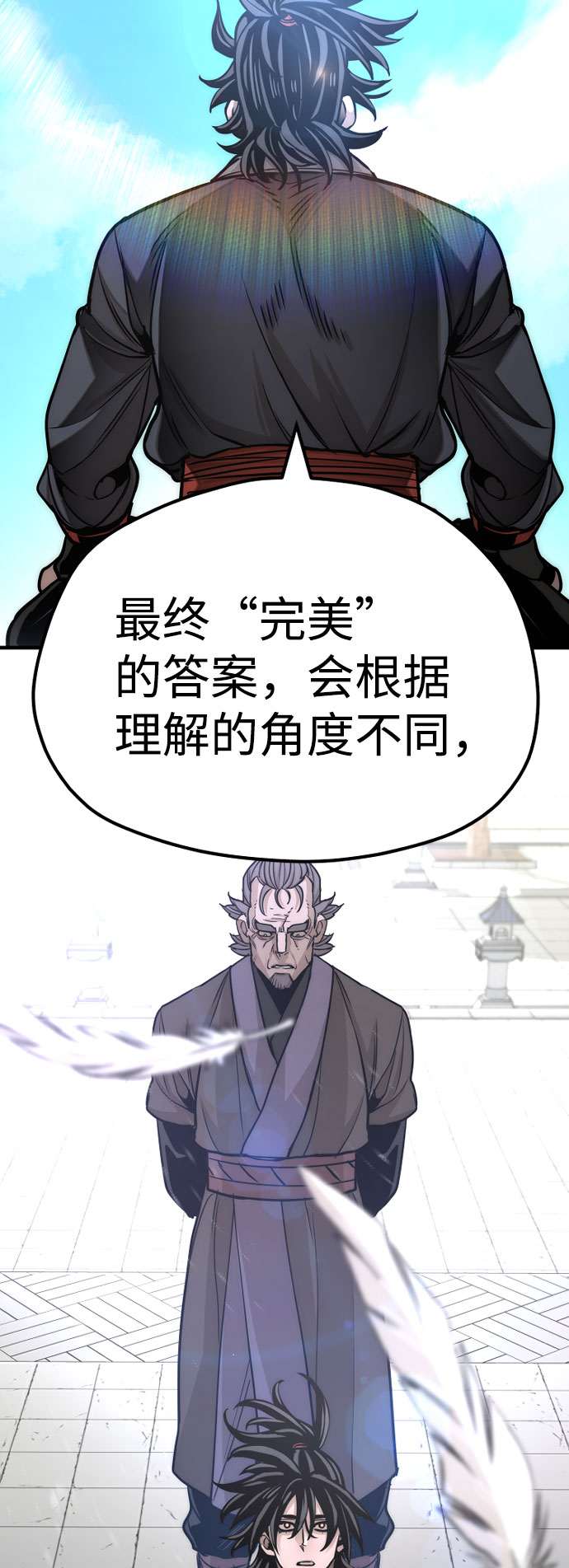 第38话114