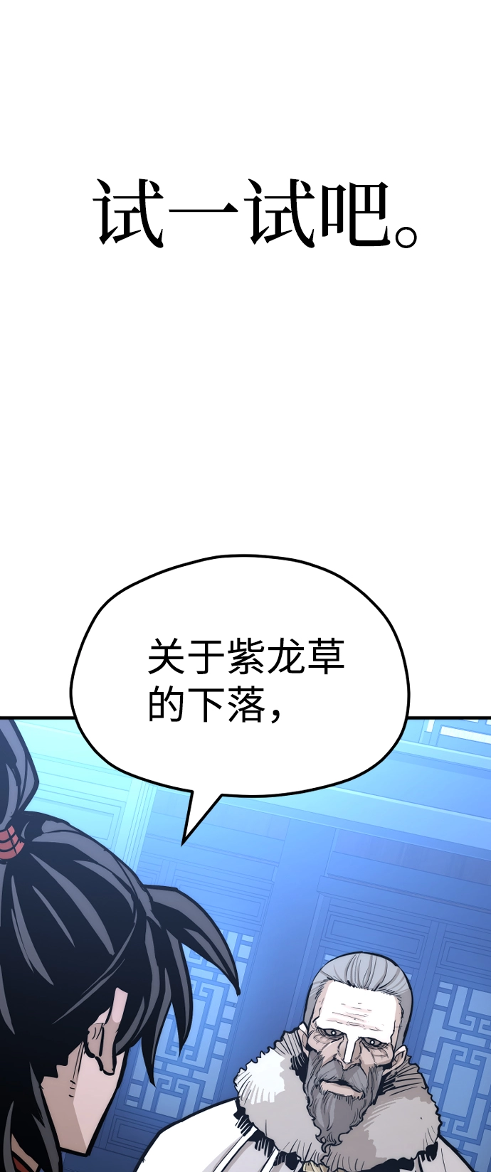 第44话32