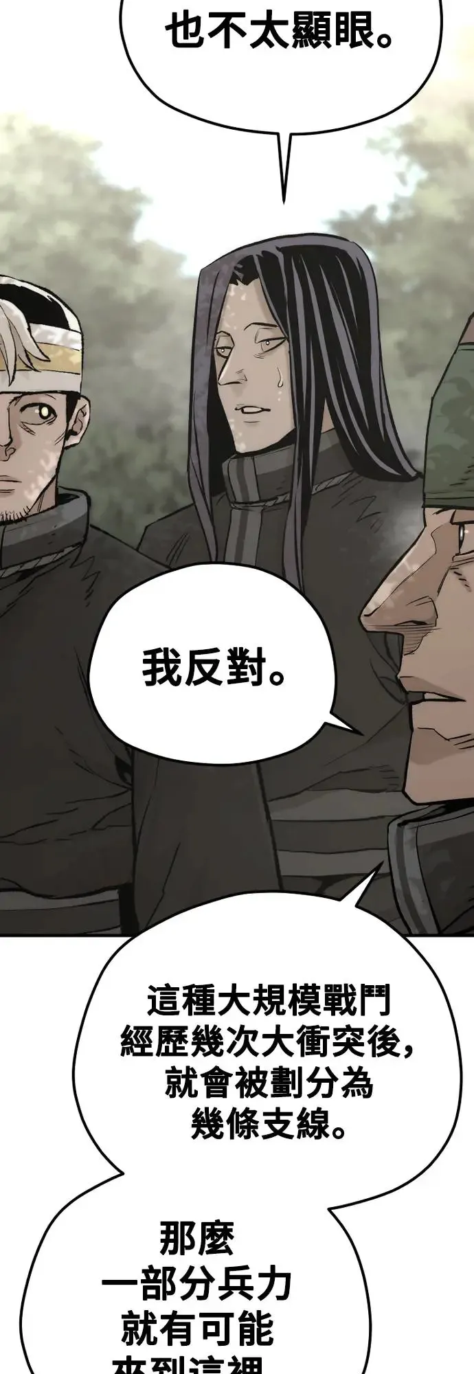 第102话23