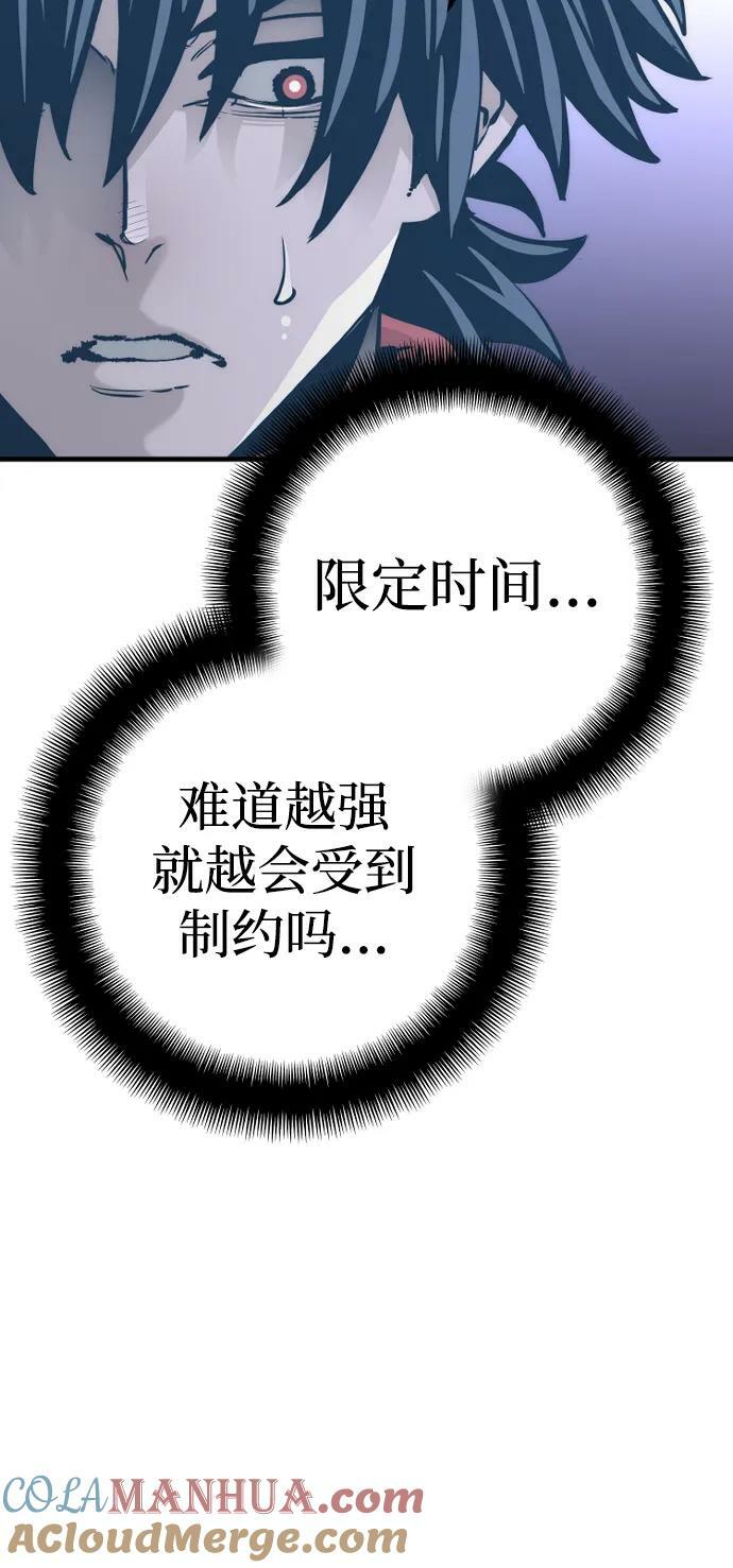 第80话104