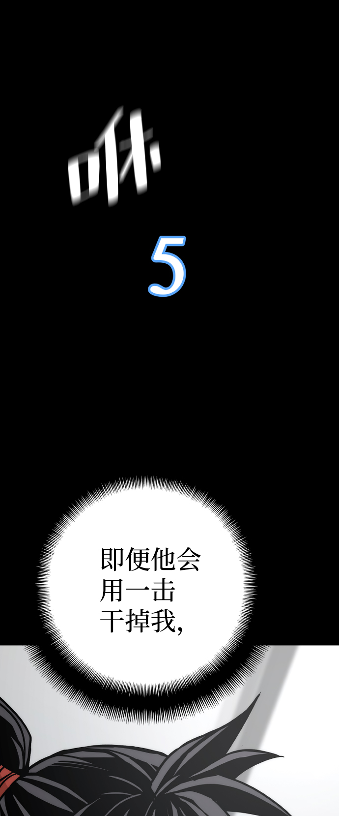 第44话71