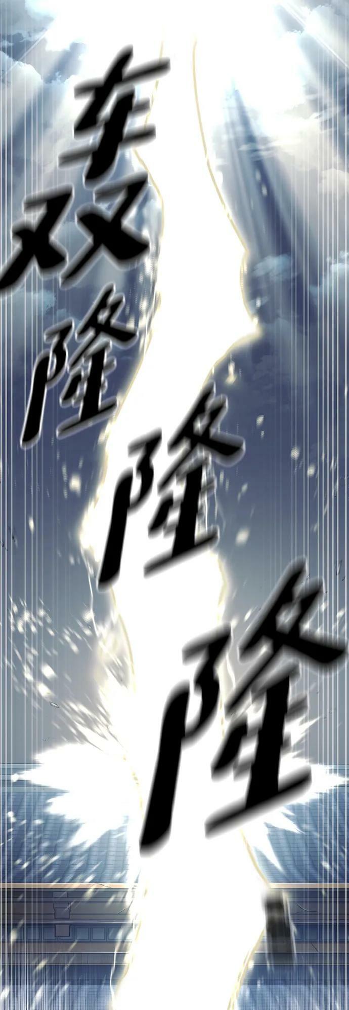 第81话9