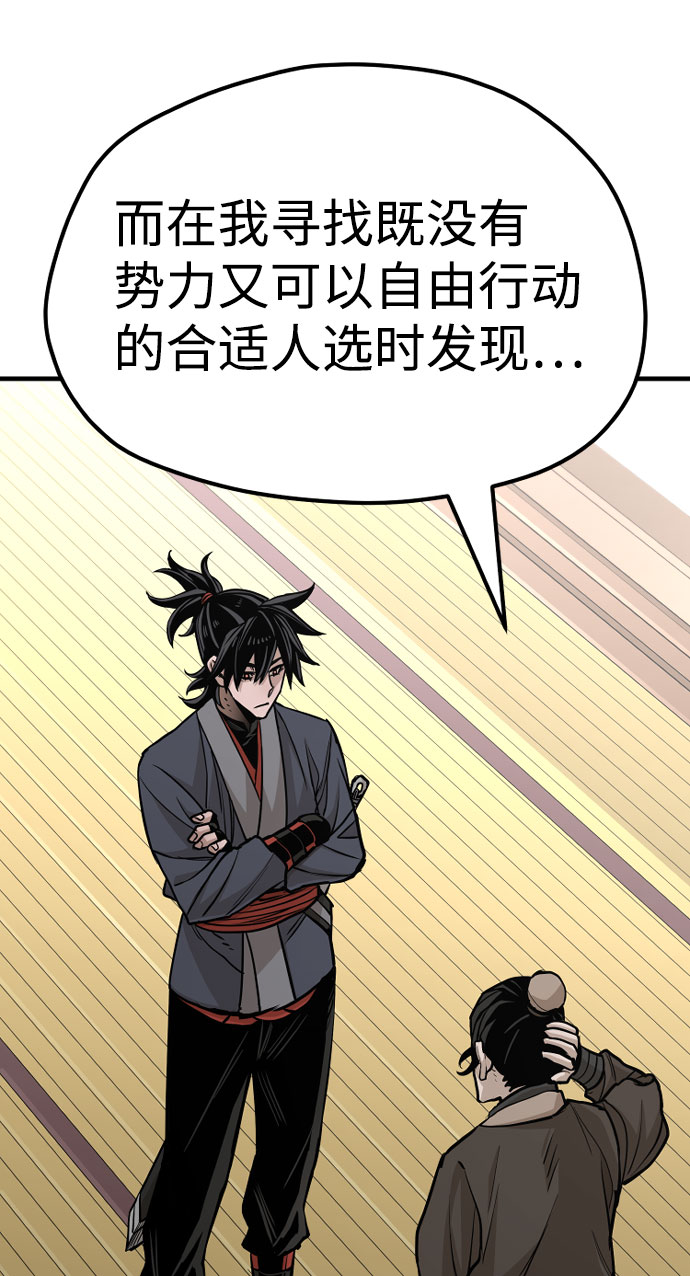 第39话47